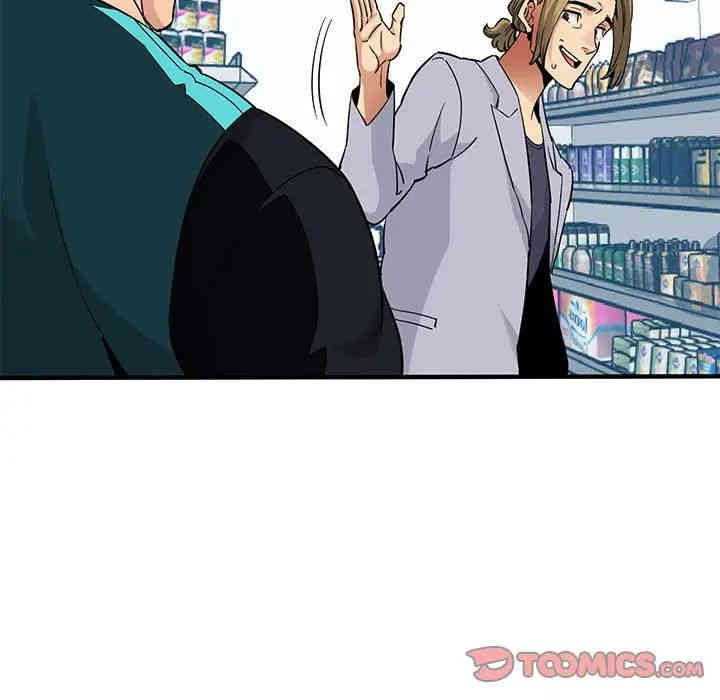 闯入我们家的H先生