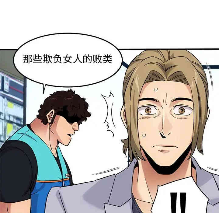 闯入我们家的H先生