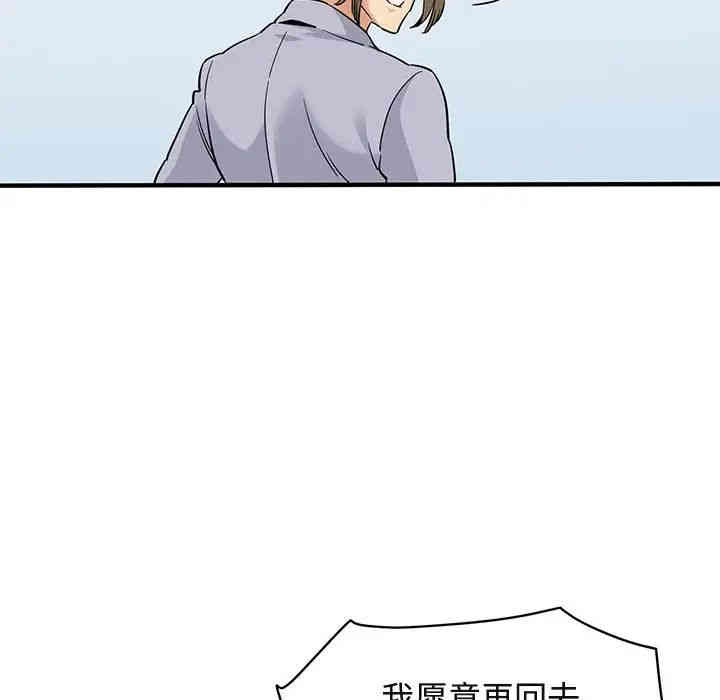 闯入我们家的H先生