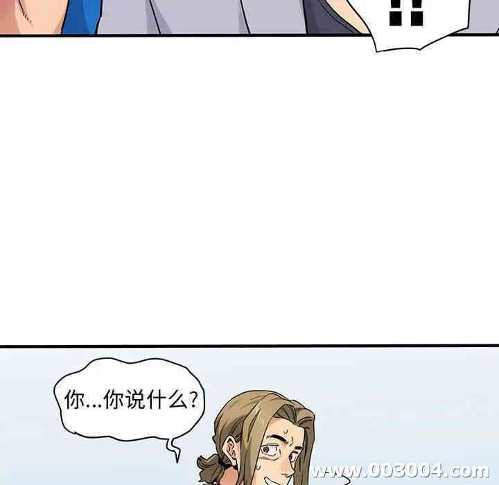 闯入我们家的H先生