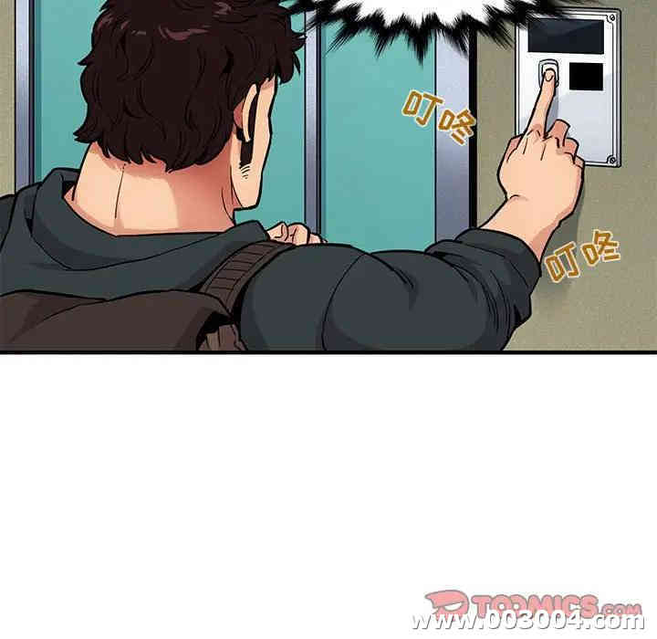 闯入我们家的H先生