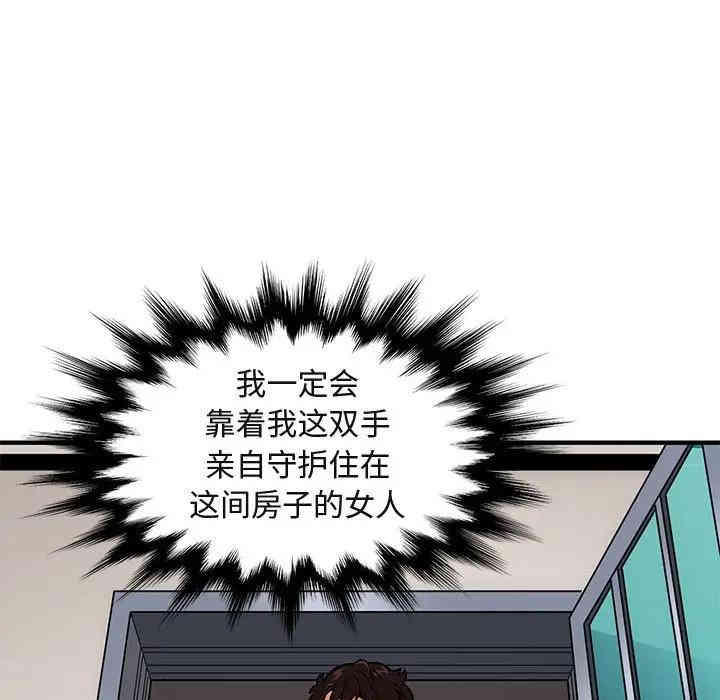 闯入我们家的H先生