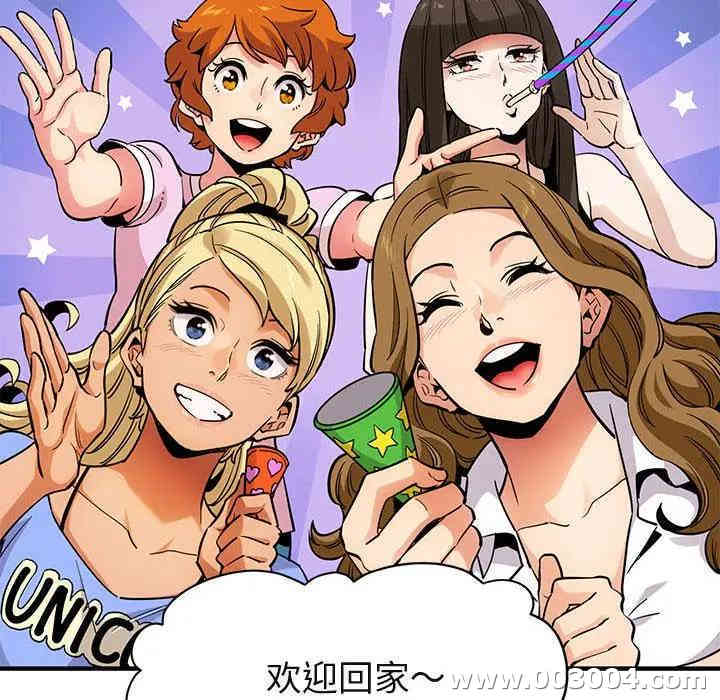 闯入我们家的H先生