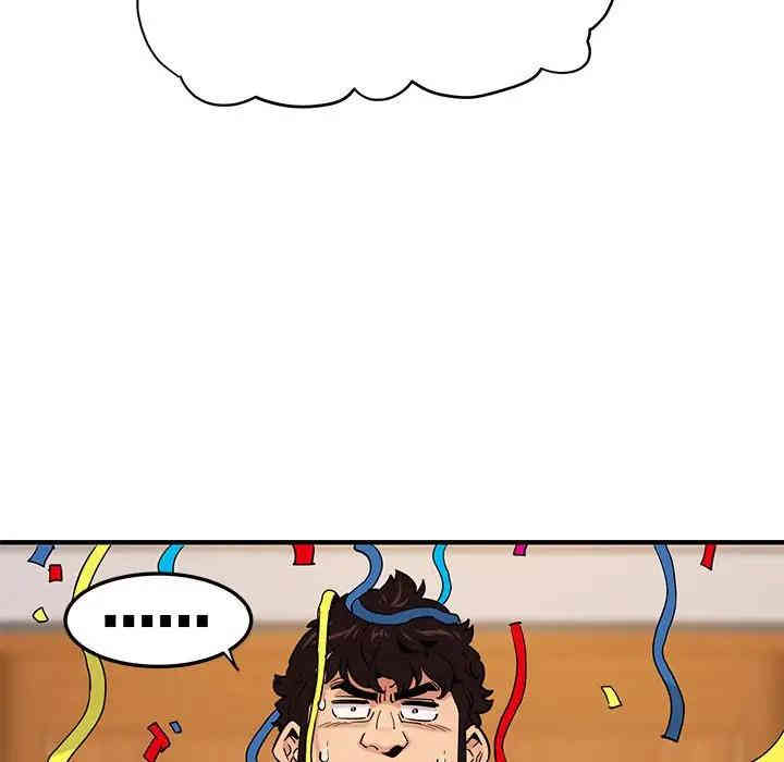 闯入我们家的H先生