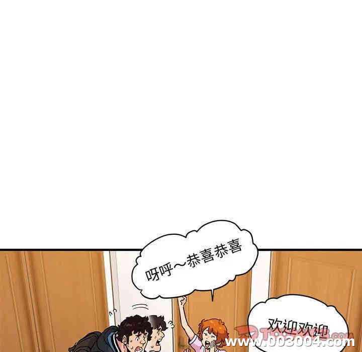 闯入我们家的H先生