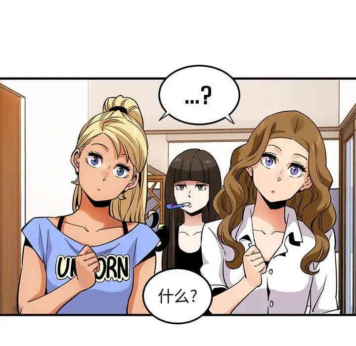 闯入我们家的H先生