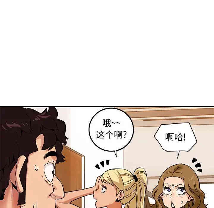 闯入我们家的H先生