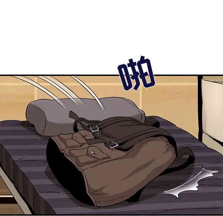 闯入我们家的H先生