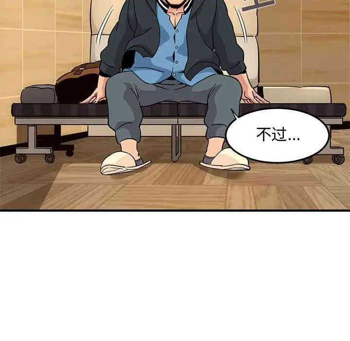 闯入我们家的H先生