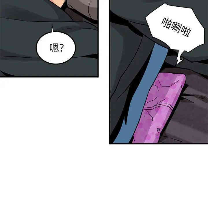 闯入我们家的H先生