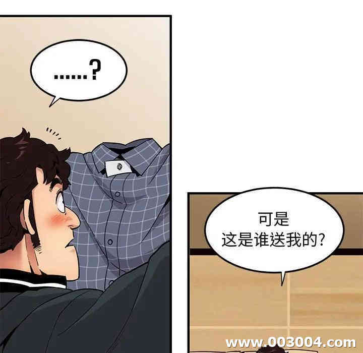 闯入我们家的H先生