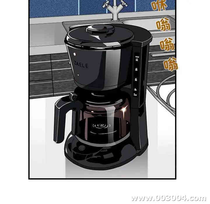 闯入我们家的H先生