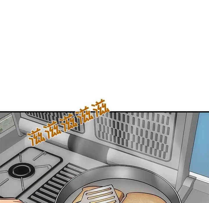 闯入我们家的H先生