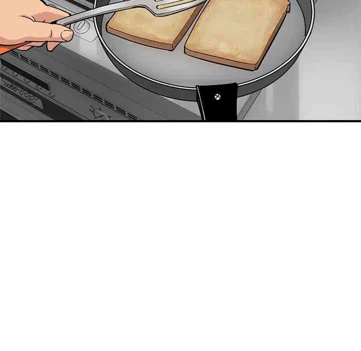 闯入我们家的H先生