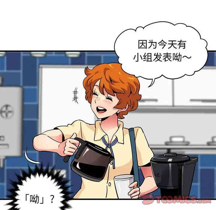 闯入我们家的H先生