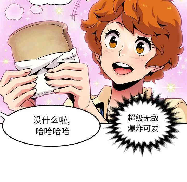 闯入我们家的H先生