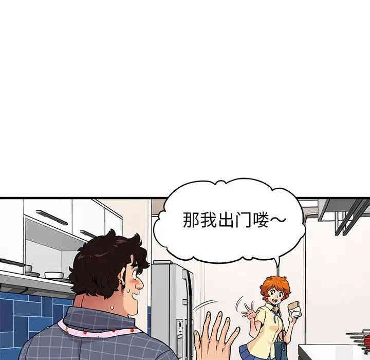 闯入我们家的H先生