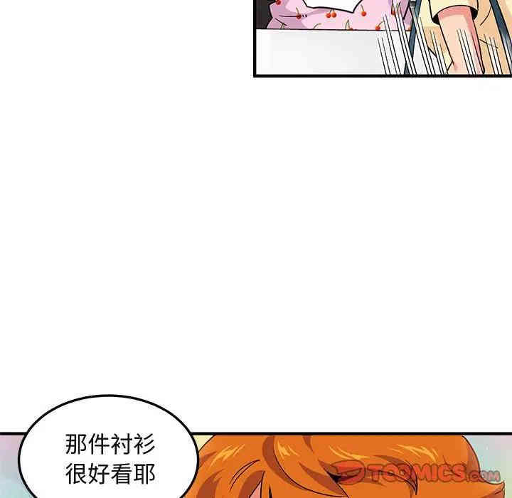 闯入我们家的H先生