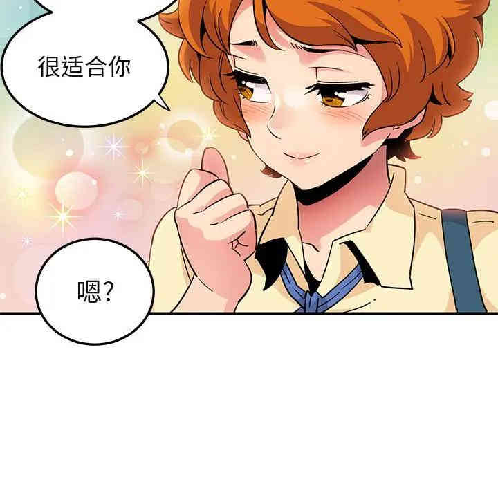 闯入我们家的H先生