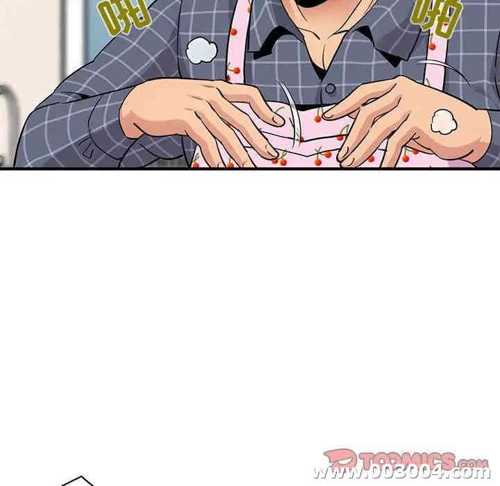 闯入我们家的H先生