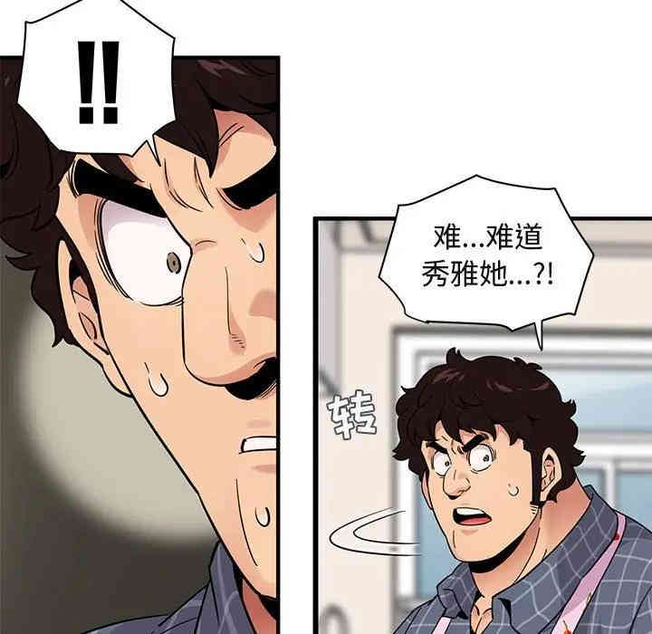 闯入我们家的H先生