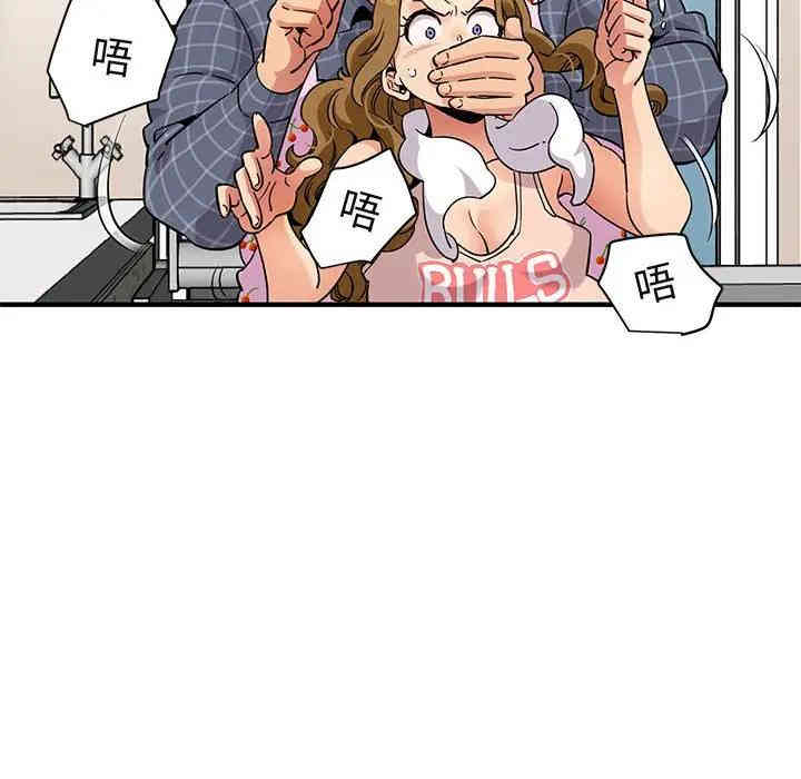 闯入我们家的H先生