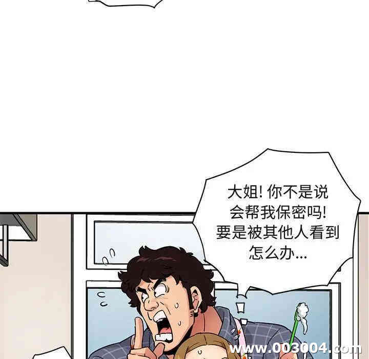 闯入我们家的H先生