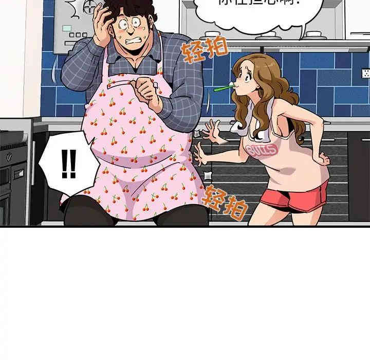 闯入我们家的H先生