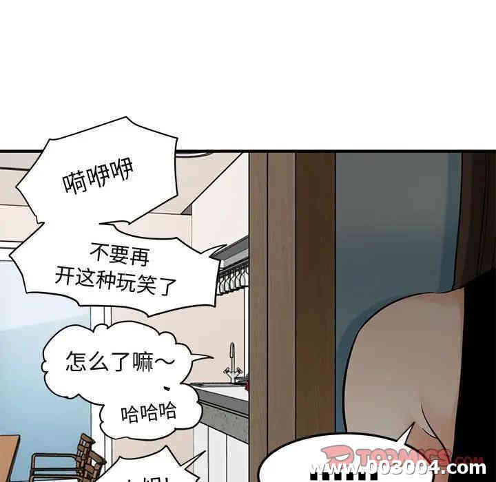 闯入我们家的H先生