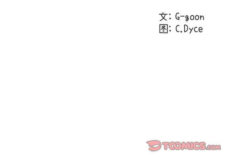 闯入我们家的H先生