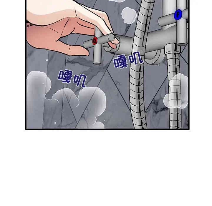 闯入我们家的H先生