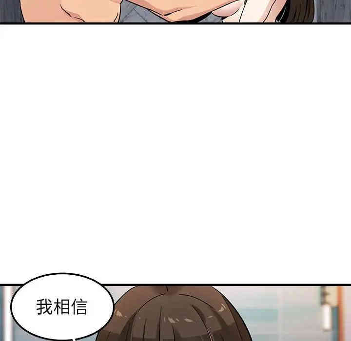 闯入我们家的H先生