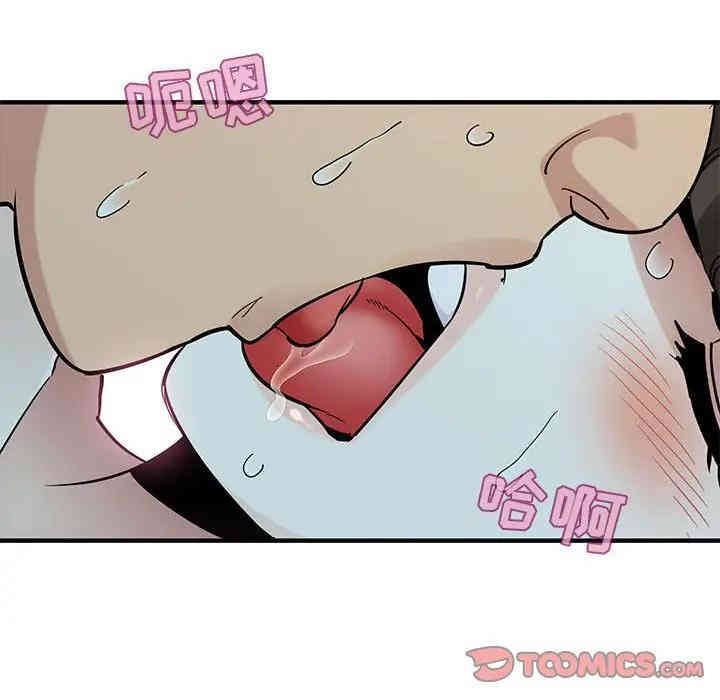 闯入我们家的H先生