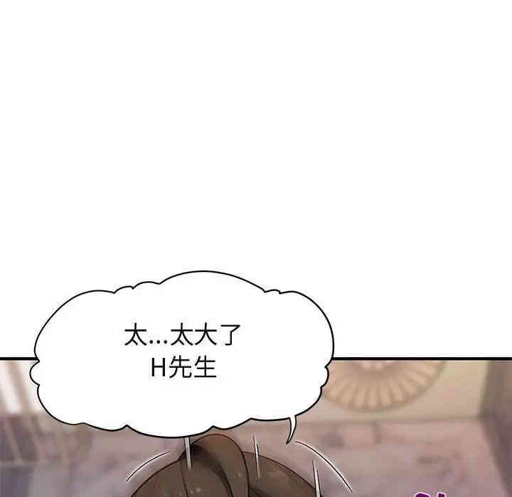 闯入我们家的H先生