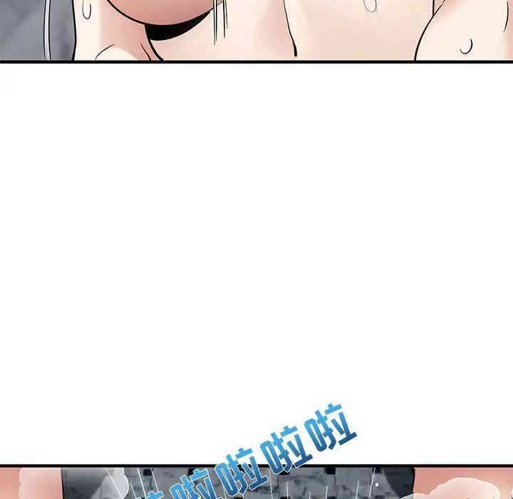 闯入我们家的H先生