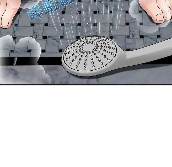 闯入我们家的H先生