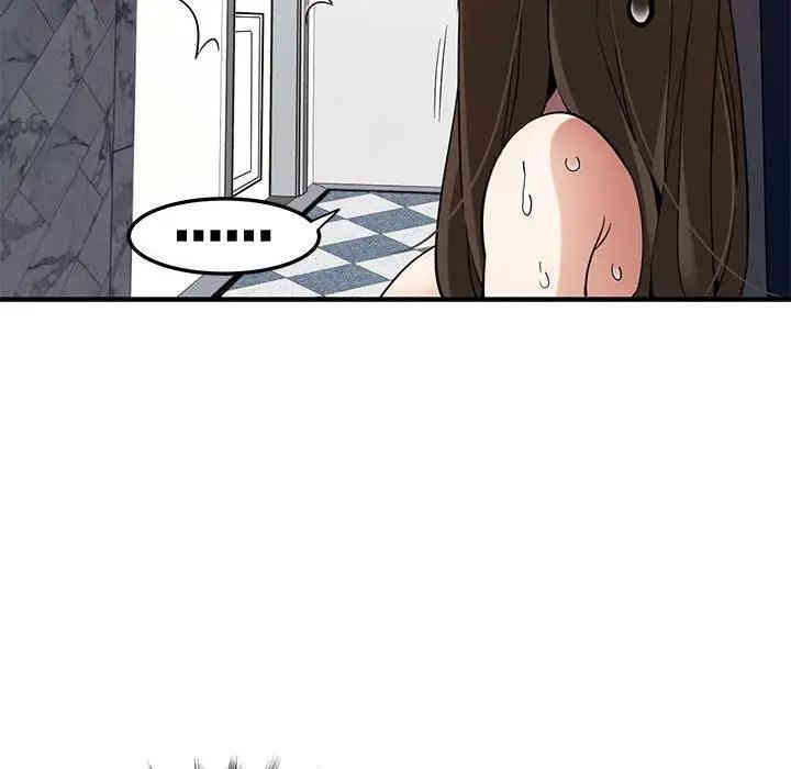 闯入我们家的H先生