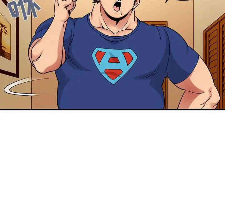 闯入我们家的H先生