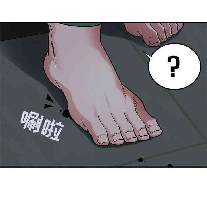 闯入我们家的H先生