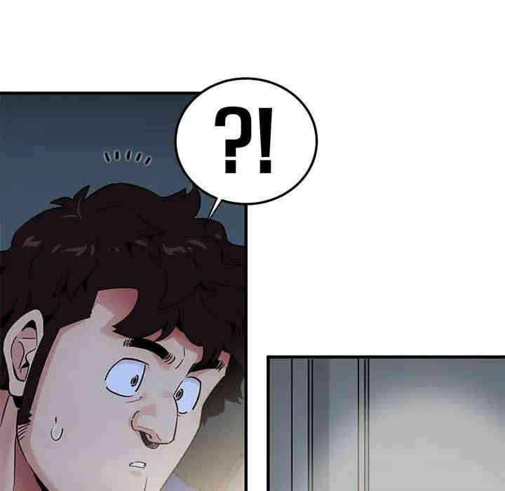 闯入我们家的H先生