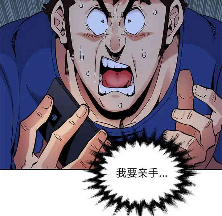 闯入我们家的H先生