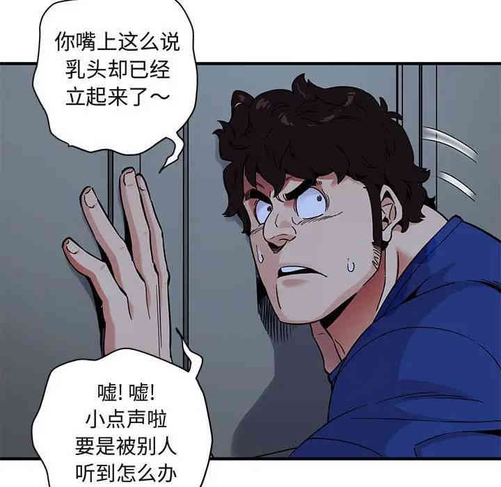 闯入我们家的H先生