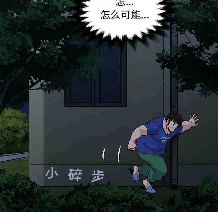 闯入我们家的H先生