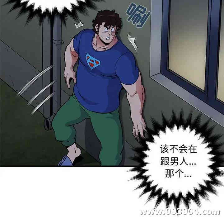 闯入我们家的H先生