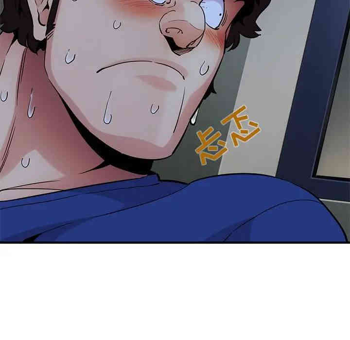 闯入我们家的H先生