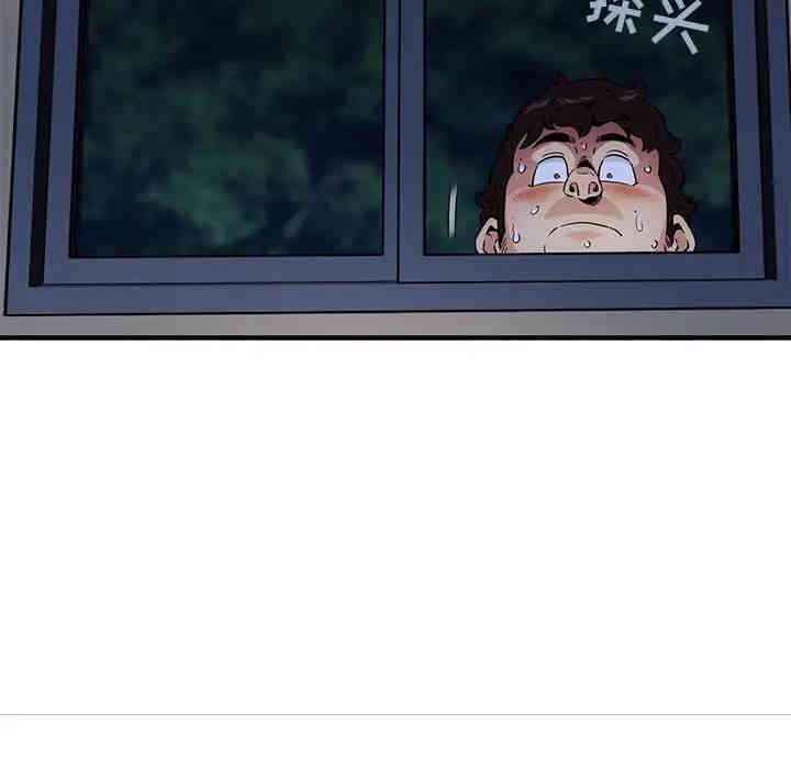 闯入我们家的H先生