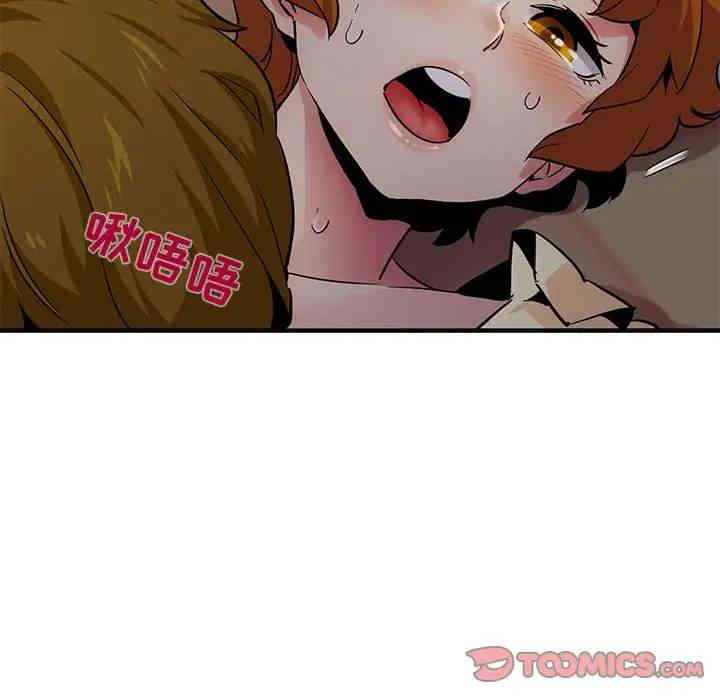 闯入我们家的H先生