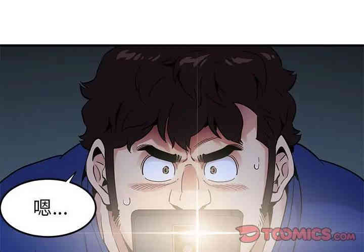 闯入我们家的H先生