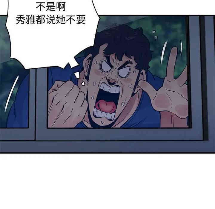 闯入我们家的H先生