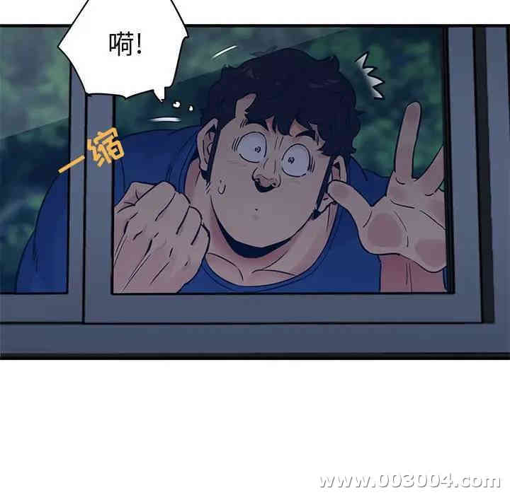 闯入我们家的H先生